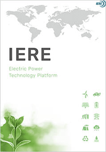 IERE Brochure